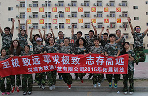 2017年WM视讯科技团建拓展-军歌响亮，唱响江山