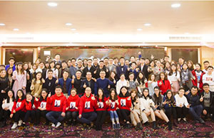 2018年年会，一路同业-感激有你