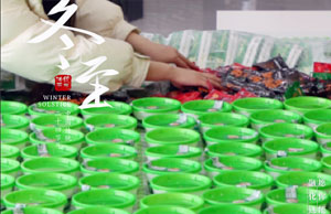 同心同业，情暖冬至。