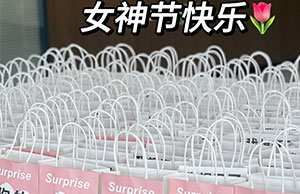 女神驾到，祝WM视讯各位幼姐姐们节日欢乐