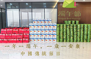 2024浓情端午，“粽”享盛夏