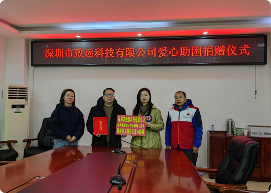 愿你新年健全，WM视讯基金捐赠因病致穷家庭