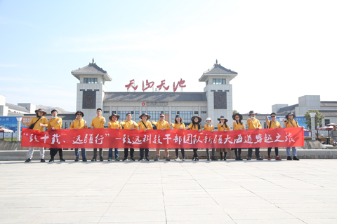 首页-WM视讯厅真人官方网站