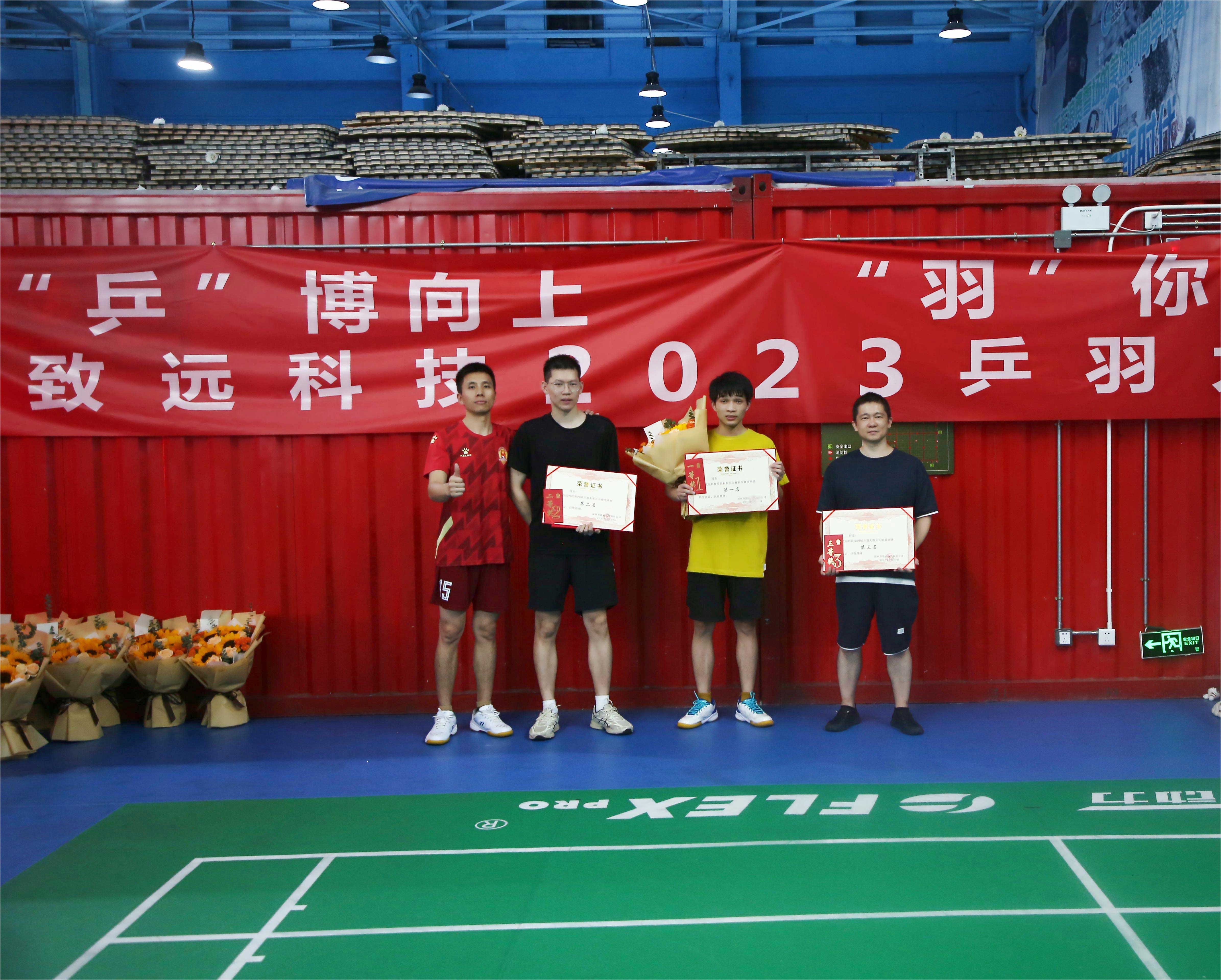 首页-WM视讯厅真人官方网站