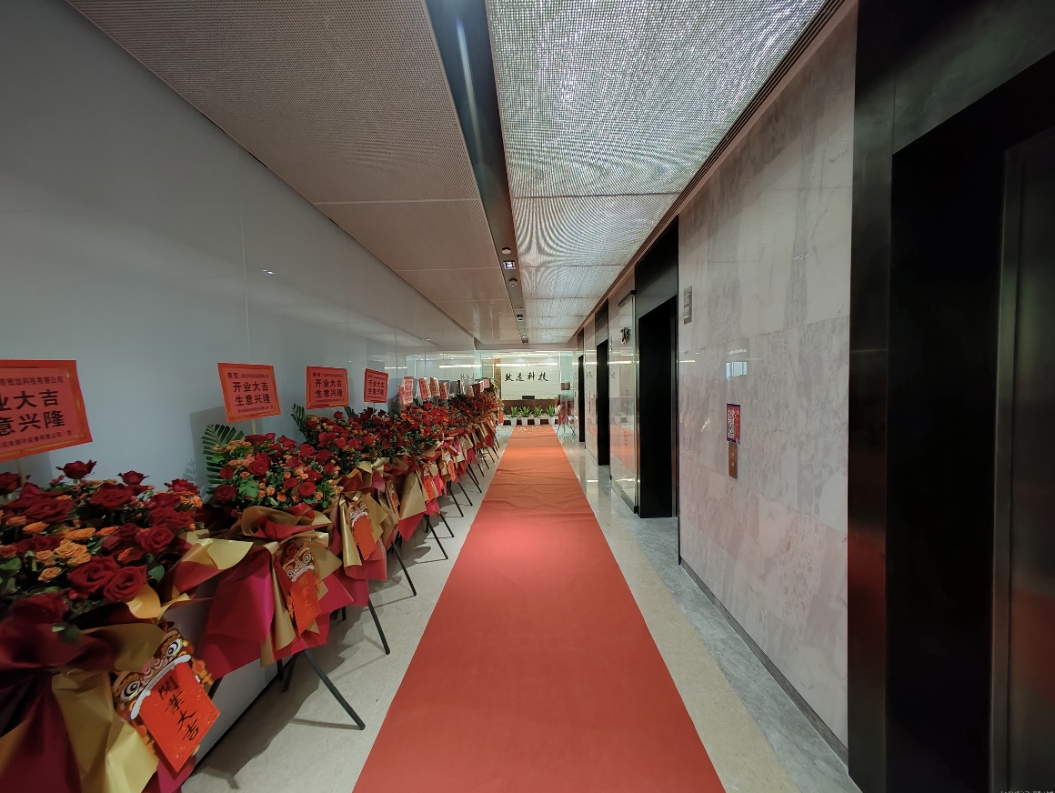 首页-WM视讯厅真人官方网站