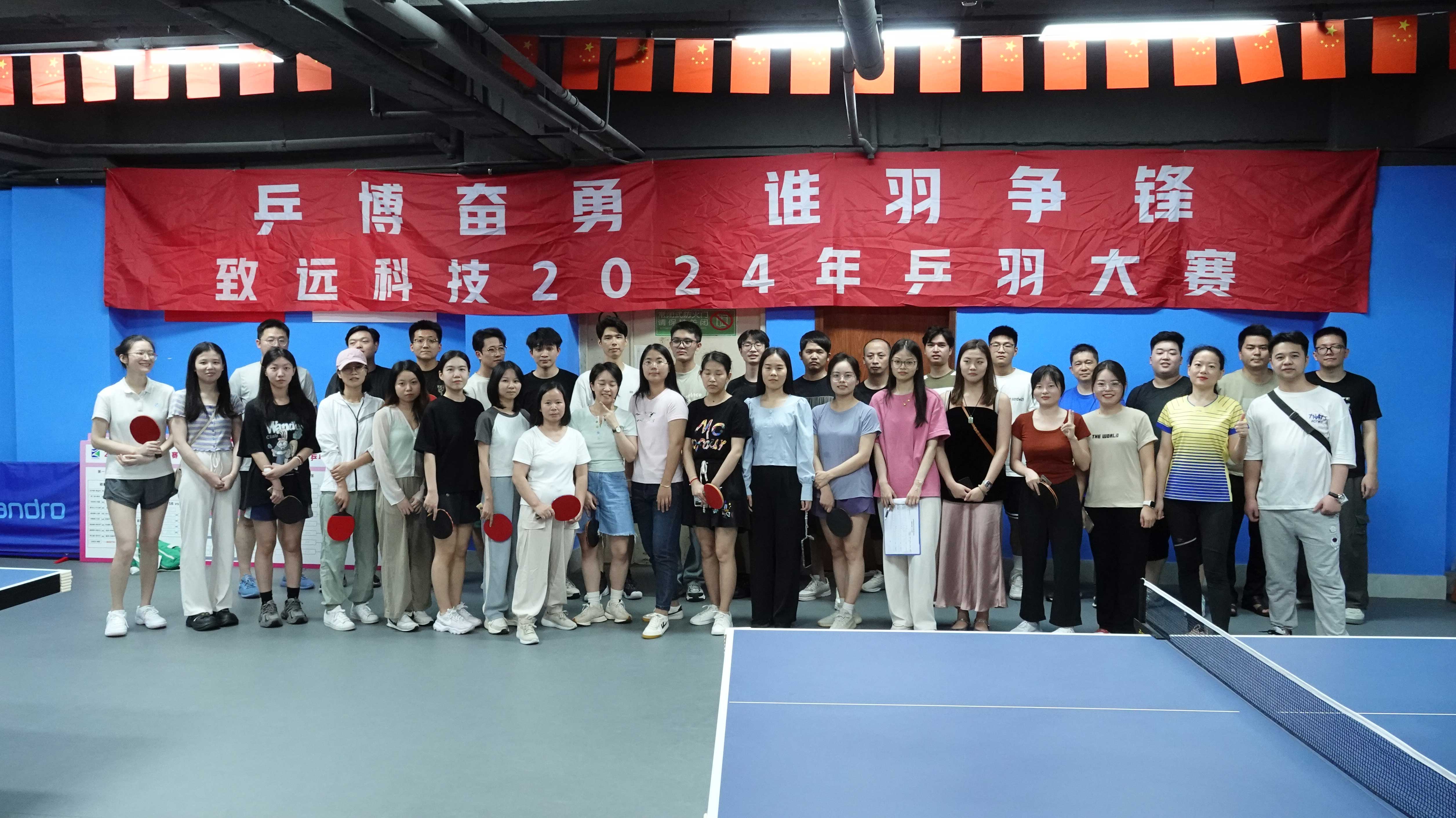 首页-WM视讯厅真人官方网站