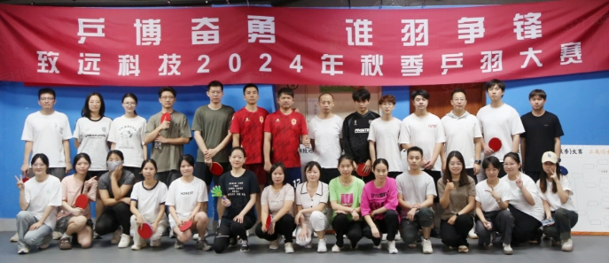 首页-WM视讯厅真人官方网站